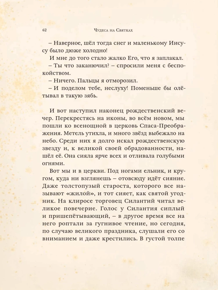 Set Wunderbare Traditionen (3 Bücher)